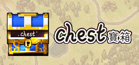 Chest