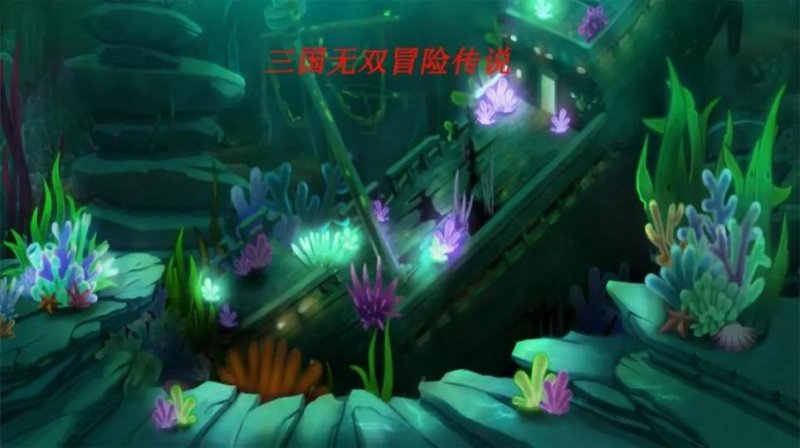 Tam quốc vô song truyền thuyết mạo hiểm