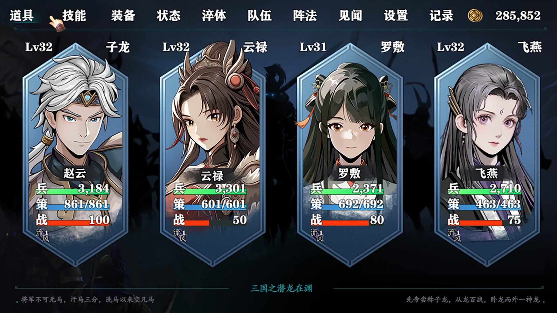 Hình ảnh game
