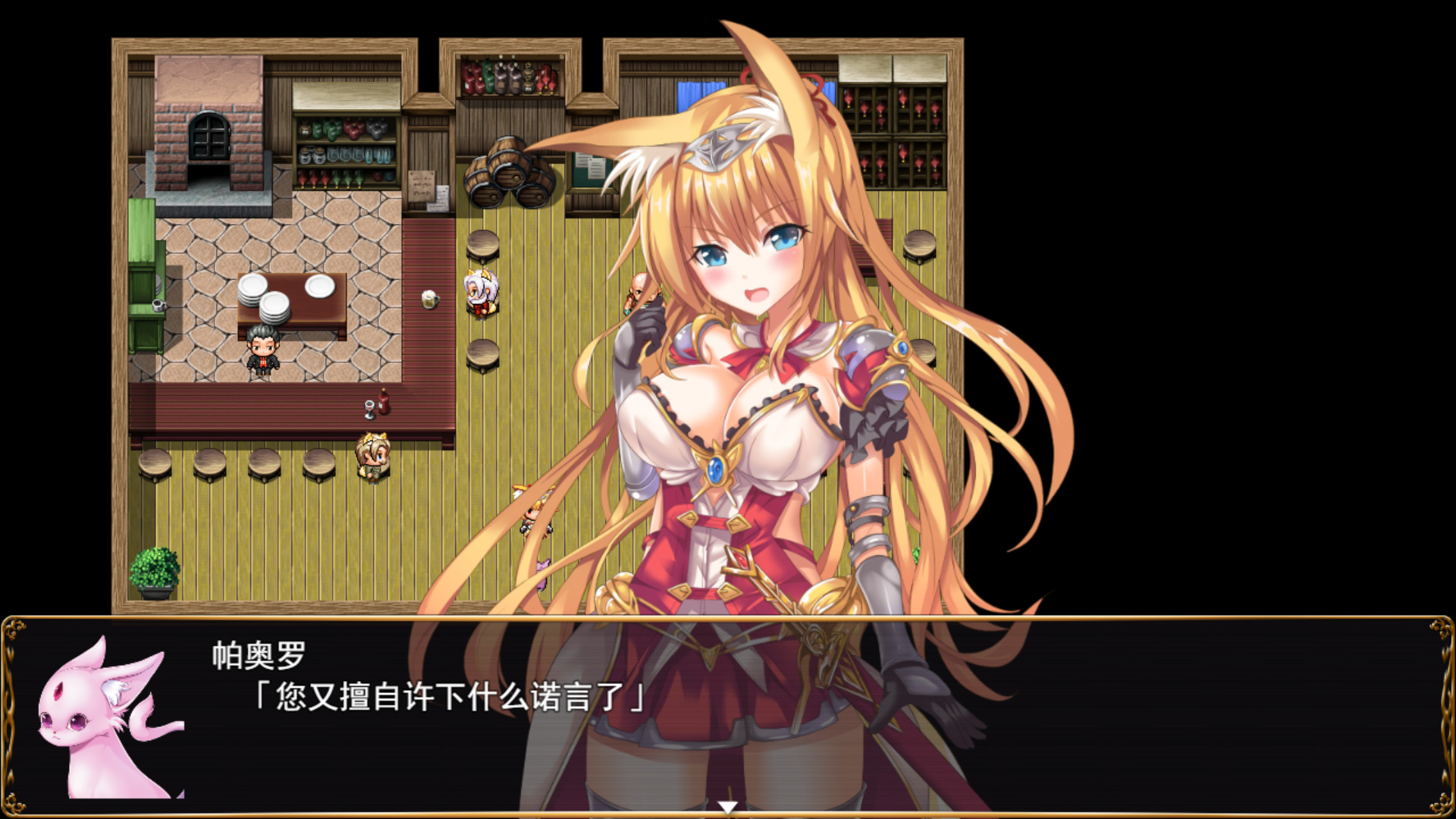 Hình ảnh game