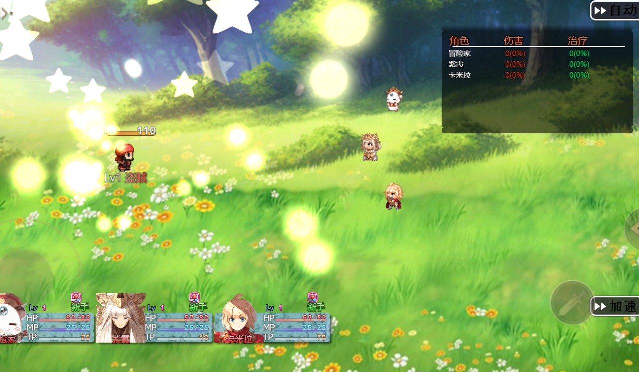 Hình ảnh game