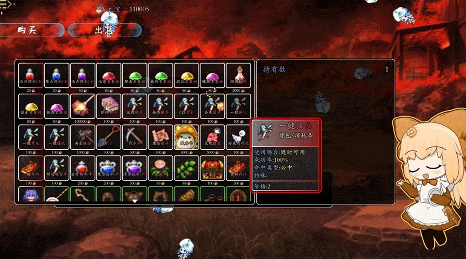 Hình ảnh game